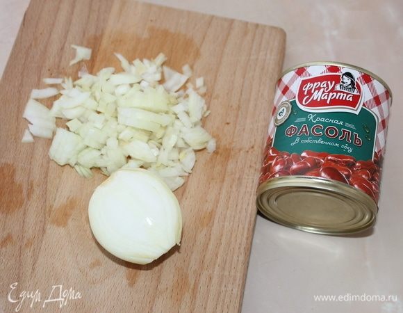 Готовим начинку. Из банки с фасолью слейте заливку. Лук нарежьте мелким кубиком.