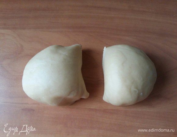 Тесто разделить на 2 части. Одну часть убрать обратно в пакет, чтобы не подсыхало.