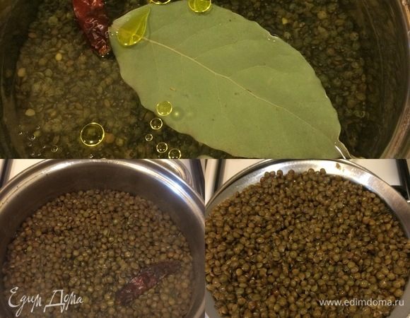 Чечевицу промыть, залить водой, дать закипеть, снять пену, добавить соль, чили, лавровый лист, масло, один зубчик чеснока и варить до готовности. Готовую чечевицу откинуть на сито, промыть и дать воде полностью стечь.