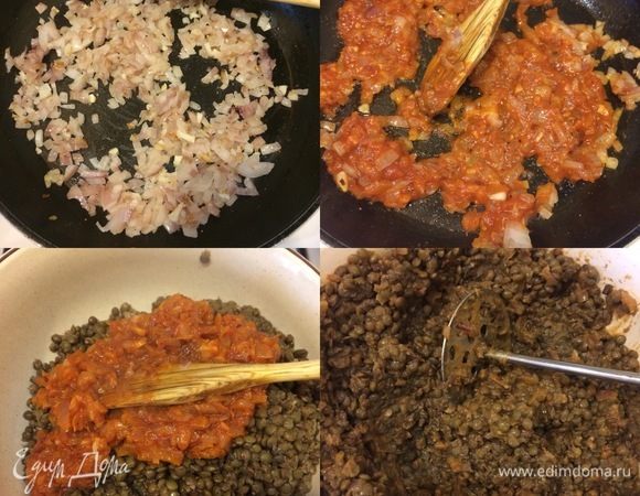 Лук и чеснок потушить, добавить пассату, перемешать и тушить еще 1–2 минуты. Чечевицу переложить в большую миску, добавить лук, перемешать и слегка размять толкушкой.