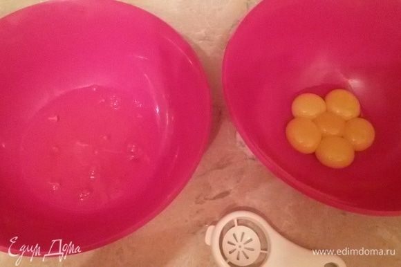 Сначала разделите яйца на желтки и белки. Желтки понадобятся нам для коржика-основы, а белки будут толстым слоем нежного «птичьего молока».
