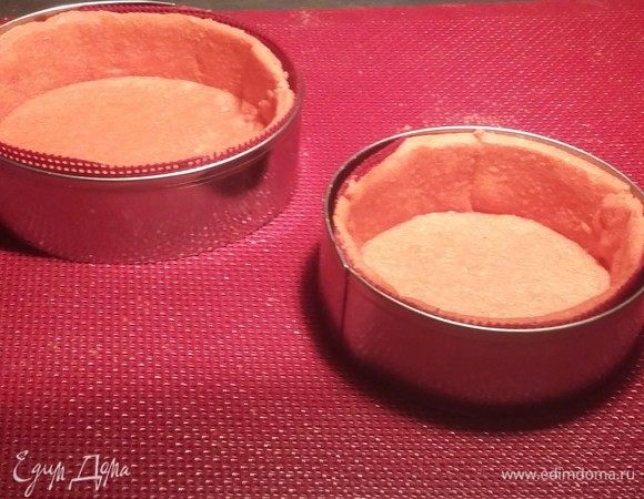 Вырезать тесто и уложить в кольца. Убрать в морозилку на 15 минут. Выпекать при 160°С 15 минут. 