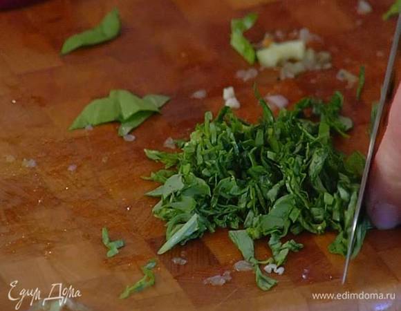 Базилик мелко порубить.