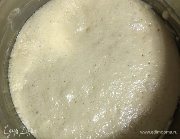 Вот подошедшее тесто через 2 часа.