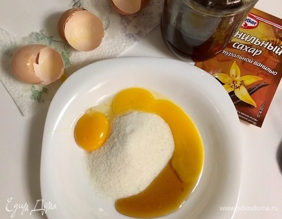 Когда тесто подойдет, делаем второй замес. В тесто подмешать сначала сахар, мед, ванильный сахар, яйцо и желтки. Вымесить в течение нескольких минут, пока все ингредиенты не объединятся.