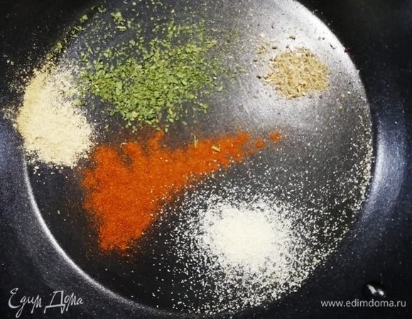 Прямо в сковороду насыпаем специи.