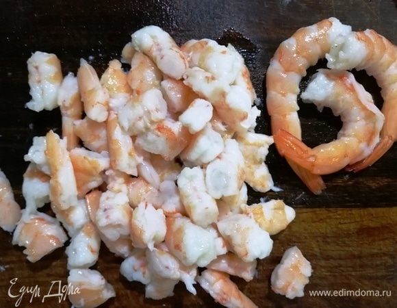 Креветки нарезаем, несколько штук оставляем для украшения.