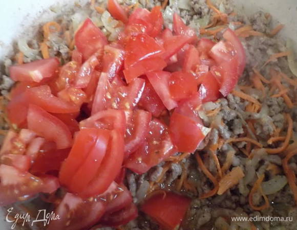 Всыпать помидоры.