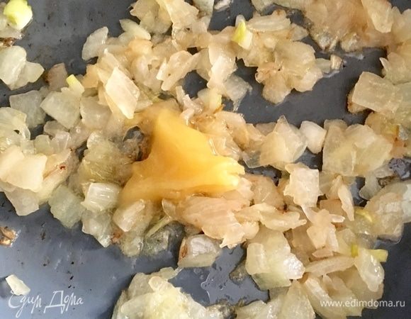 Когда лук станет мягким и зазолотится, отправить к нему чайную ложечку меда. Продолжать карамелизировать лук на сковороде до полной его готовности и насыщенного золотистого цвета. 