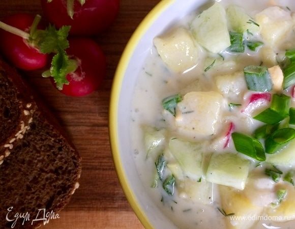 Приятного аппетита!