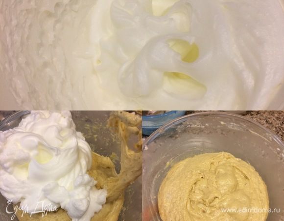 После того, как мы замесили тесто, нам нужно взбить белки до пиков. Затем ввести их в тесто и перемешать миксером. Миску с готовым тестом накрываем пленкой, в пленке делаем небольшую дырочку и ставим миску в теплое место на 2,5–3 часа. Тесто должно увеличиться в 2,5–3 раза.