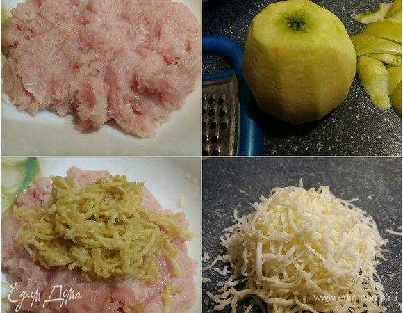 Сделать фарш из филе бедра индейки. Добавить к фаршу натертое на средней терке зеленое яблоко, сыр — на мелкой терке любой (у меня моцарелла).