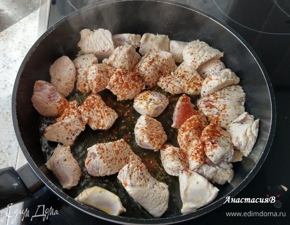 Филе индейки промыть в холодной воде, обсушить бумажным полотенцем и нарезать на небольшие кусочки. Затем обжарить на растительном масле (у меня рапсовое) в течение 5 минут. Посолить, поперчить, приправить красной паприкой. Выложить из сковороды.