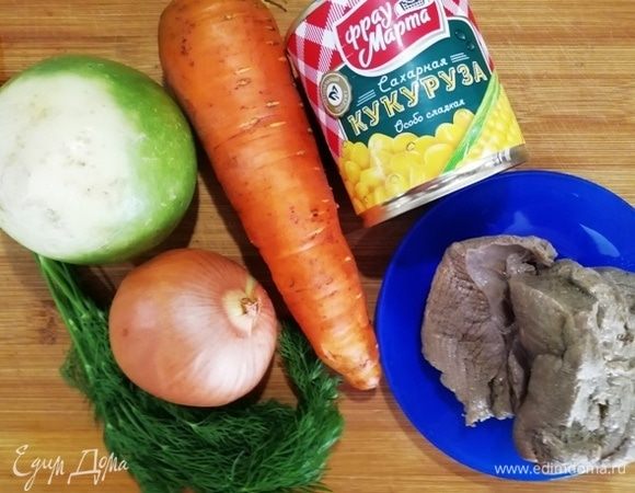 Готовим салат. Подготовим ингредиенты по списку. Кукурузу ТМ «Фрау Марта», лук почистим и нарежем кубиком, редьку и морковь почистим, натрем на терке, отварную говядину охладим.