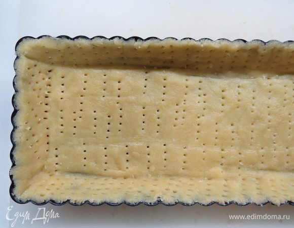Охлажденное тесто раскатать в пласт, выложить в прямоугольную форму 12х35 см или круглую диаметром 21–22 см. Дно наколоть вилкой. 
Выпекать при температуре 180°С 10 минут.