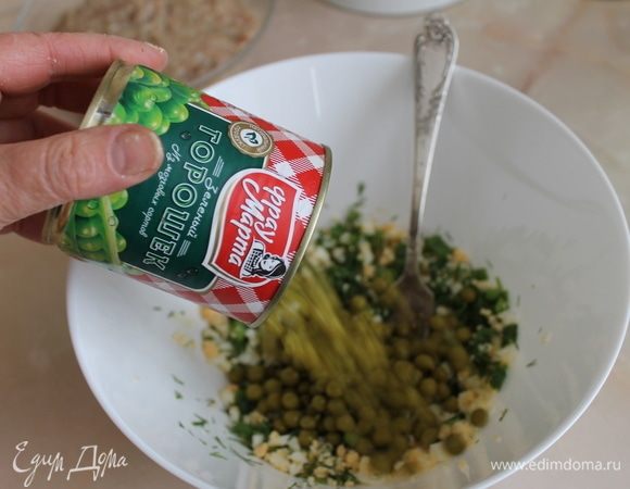 Добавьте в начинку консервированный зеленый горошек ТМ «Фрау Марта». Слегка разомните его и для связки добавьте в начинку столовую ложку майонеза или сметаны. Не забудьте добавить к начинке соль и перец.