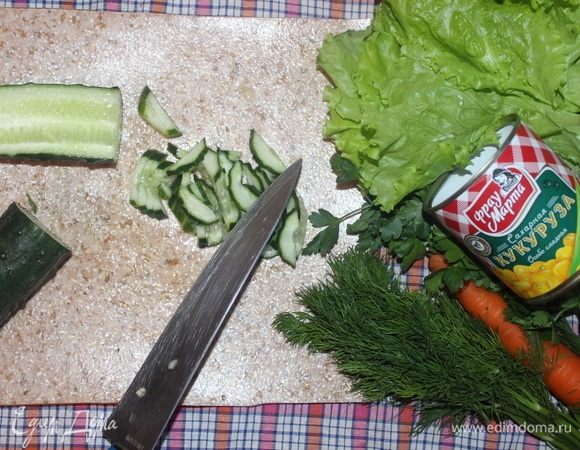Свежий огурец режем тонкой соломкой.