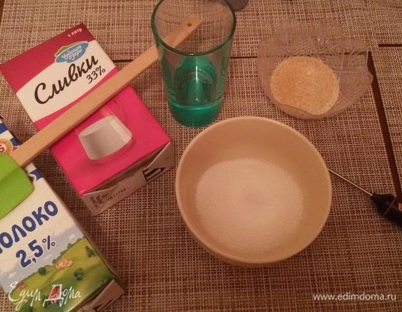 Ингредиенты.