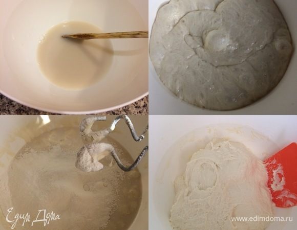 Основное тесто: в воде комнатной температуре растворяем дрожжи, добавляем соль, весь пулиш (опару) и перемешиваем все хорошо миксером 2–3 минутки. Затем добавляем муку и перемешиваем миксером сначала на средней скорости минут 5, а затем на высокой еще минут 5, но если у вас сильный миксер, тогда тесто не стоит замешивать на высокой скорости. Итак, тесто готово. Брожение теста осуществляется в течение 70 минут при комнатной температуре, с двумя обминками через через 25 минут от начала брожения и еще через 25 минут.