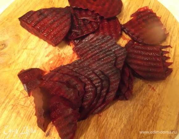 Свеклу очистить и нарезать тонкими ломтиками.