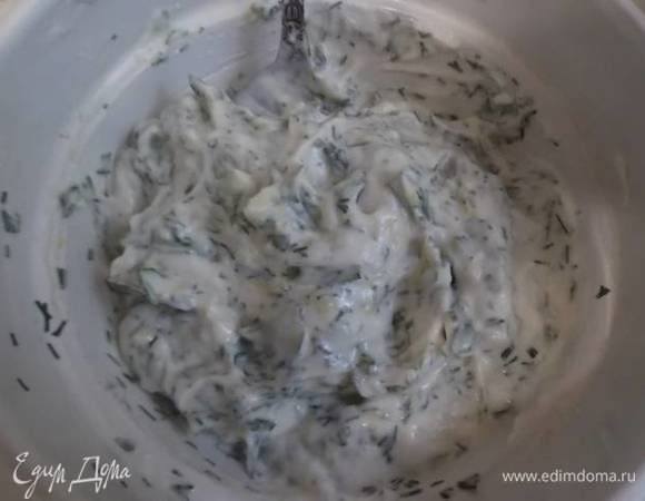 Приготовьте соус. В майонез добавьте зелень и чеснок, пропущенный через пресс.