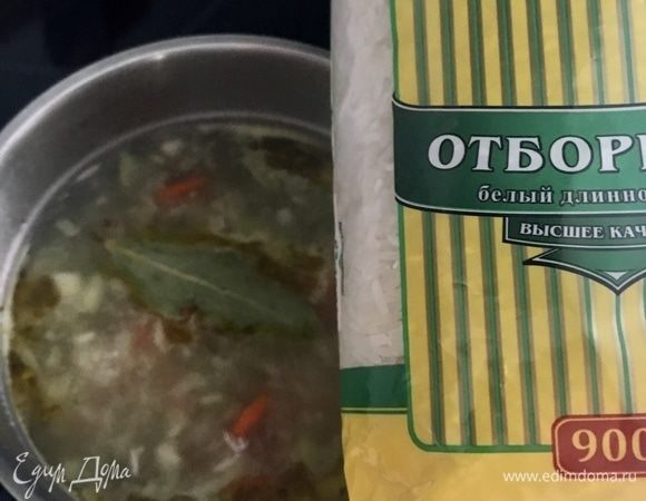 Добавить лавровый лист и продолжать варить примерно 15 минут, то есть практически до готовности риса.