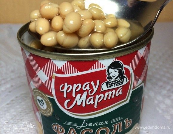 Откроем баночку фасоли.