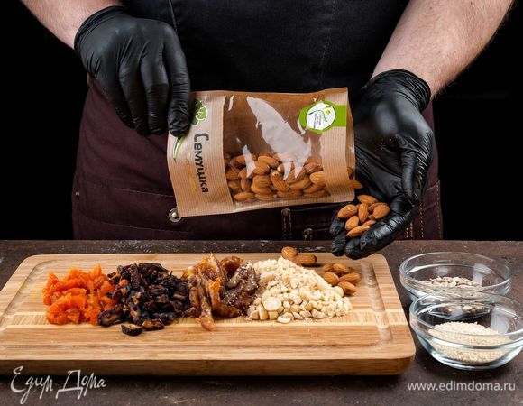 Порубите крупно все орехи и сухофрукты «Семушка».