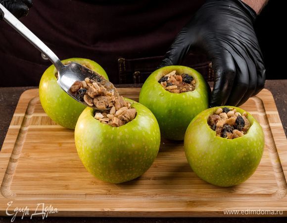 Нафаршируйте яблоки плотно смесью сухофруктов и орехов. Каждое яблоко заверните в фольгу, оставив сверху небольшое отверстие. Запекайте 35 минут при 180°С.
