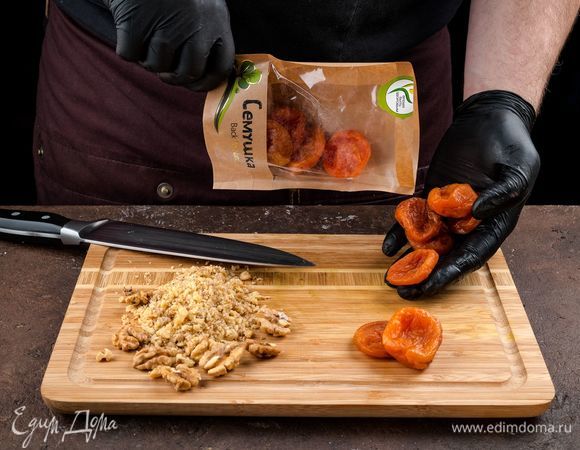 Сушеные абрикосы (предварительно промыть) и грецкие орехи «Семушка» измельчите.