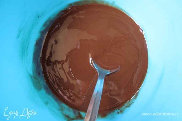 Шоколад вместе с растительным маслом растопить на водяной бане или в микроволновой печи, остудить до комнатной температуры.