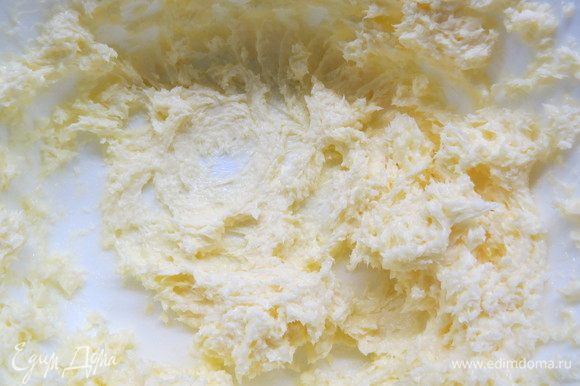 Масло взбить с 50 г сахара до густой белой массы.
