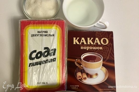 Сначала приготовим какао-смесь. Для нее нам необходим какао-порошок, сахар, соль, сода и 60 мл воды.