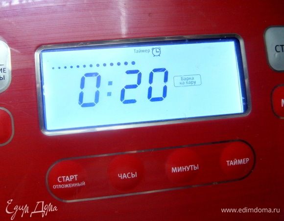 Заполнить примерно литром воды чашу мультиварки и сверху поставить поддон. Включить программу (20 минут). Закрыть крышку и ждать сигнала.