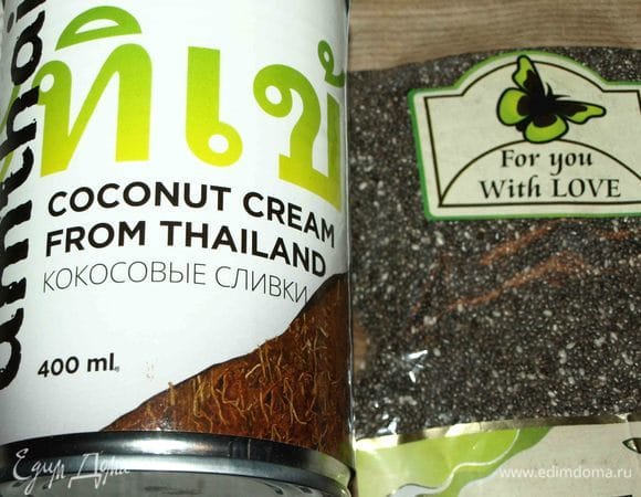 Семена чиа и кокосовые сливки (в оригинале молоко) соединить. 