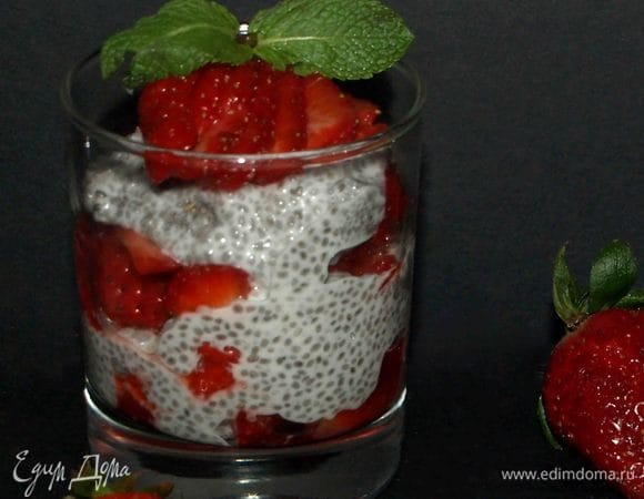 Приятного аппетита!