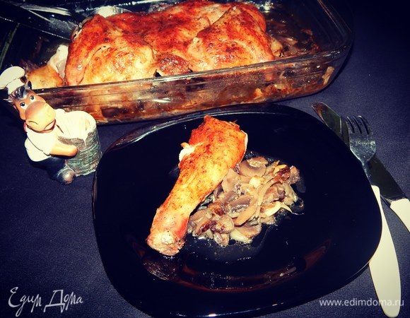 Приятного аппетита!