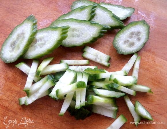 Огурец нарезать соломкой.