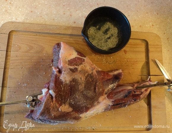 Перец подавили, с солью смешали (любители, конечно, добавят зиры подавленной), ножку на вертелок насадили и натерли, пусть полчасика полежит на воздухе... Если ножка крупненькая, можно ее с толстого края разрезать вдоль кости, там тоже натереть солью-перцем.