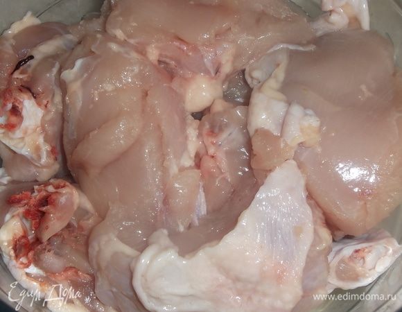 Курицу разобрать на куски.