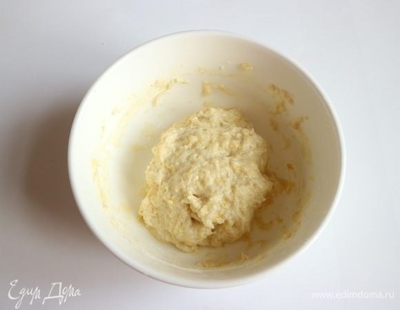 Замесить, пока не образуется гладкое тесто.