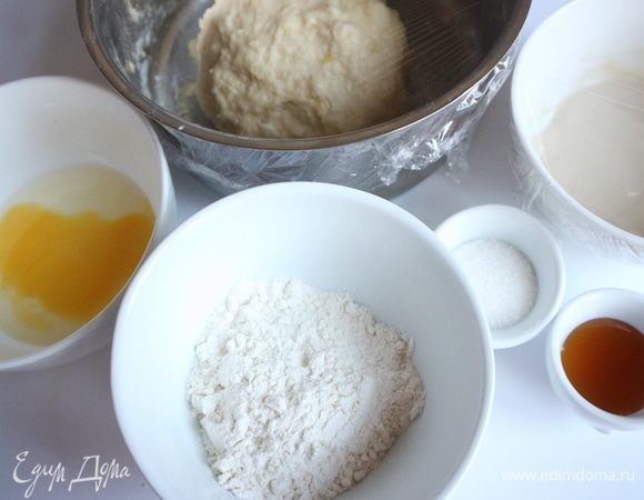 Приготовить все необходимое для дальнейшей работы.