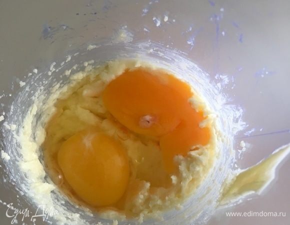 К маслу и сахару вбить одно целое яйцо и один желток.