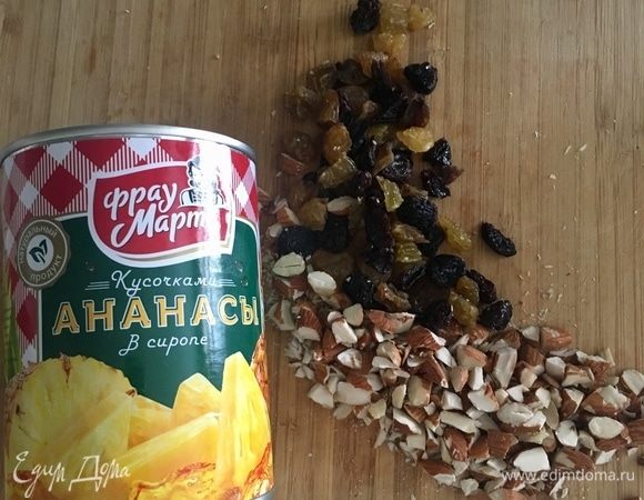 Орехи порубить ножом. Сухофрукты замочить минут на 30 в ароматном алкоголе, а потом обсушить. Анансы уже полностью готовы к использованию.