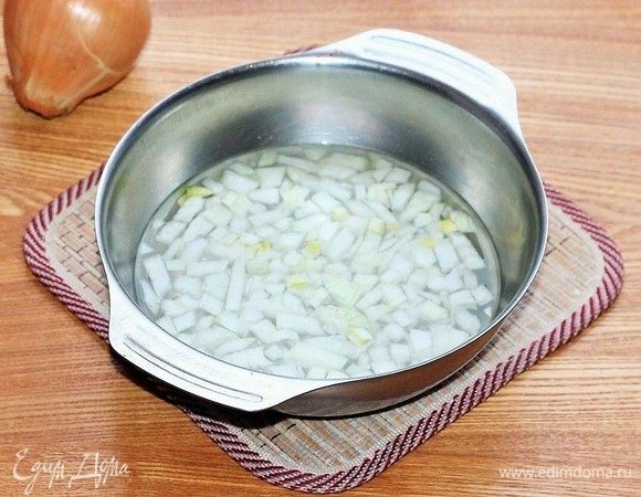 Репчатый лук очистить от шелухи и мелко порезать кубиками. Залить лук кипятком и добавить яблочный уксус. На 5 минут оставить лук в воде. Затем воду слить, лук охладить.
