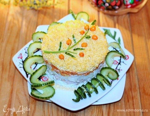 Тертые желтки и украшаем салат.
Приятного аппетита! 