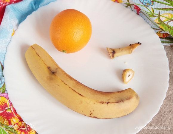 Банан (1 шт. крупноватый) и апельсин (1 шт.) хорошо вымыть, потому что использовать будем и кожуру. У банана отрезать оба кончика и выбросить.