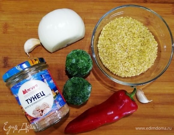 Подготовим необходимые ингредиенты.