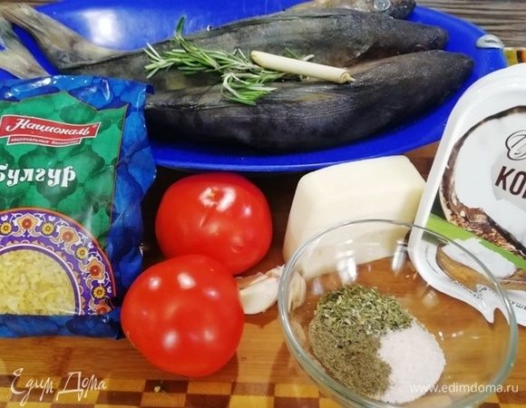 Подготовим ингредиенты. Булгур ТМ «Националь», овощи, сыр, кокосовое масло, специи и терпуг.