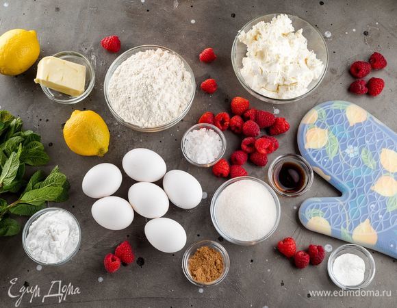 Для приготовления творожного тарта с малиной нам понадобятся следующие ингредиенты.